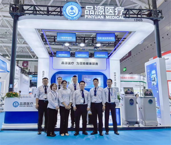 凝心聚力，創(chuàng)新前行！品源醫(yī)療閃耀第90屆CMEF