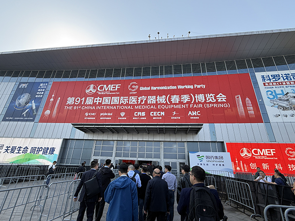 品源醫(yī)療璀璨亮相CMEF盛會(huì)，骨密度儀、骨齡儀等產(chǎn)品備受矚目