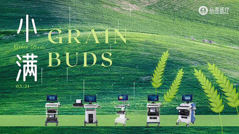 小滿濕熱，骨密度檢測護(hù)安康