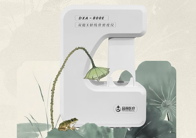 關(guān)節(jié)咔咔響？是缺鈣還是骨質(zhì)疏松？雙能X射線骨密度儀一查便知！